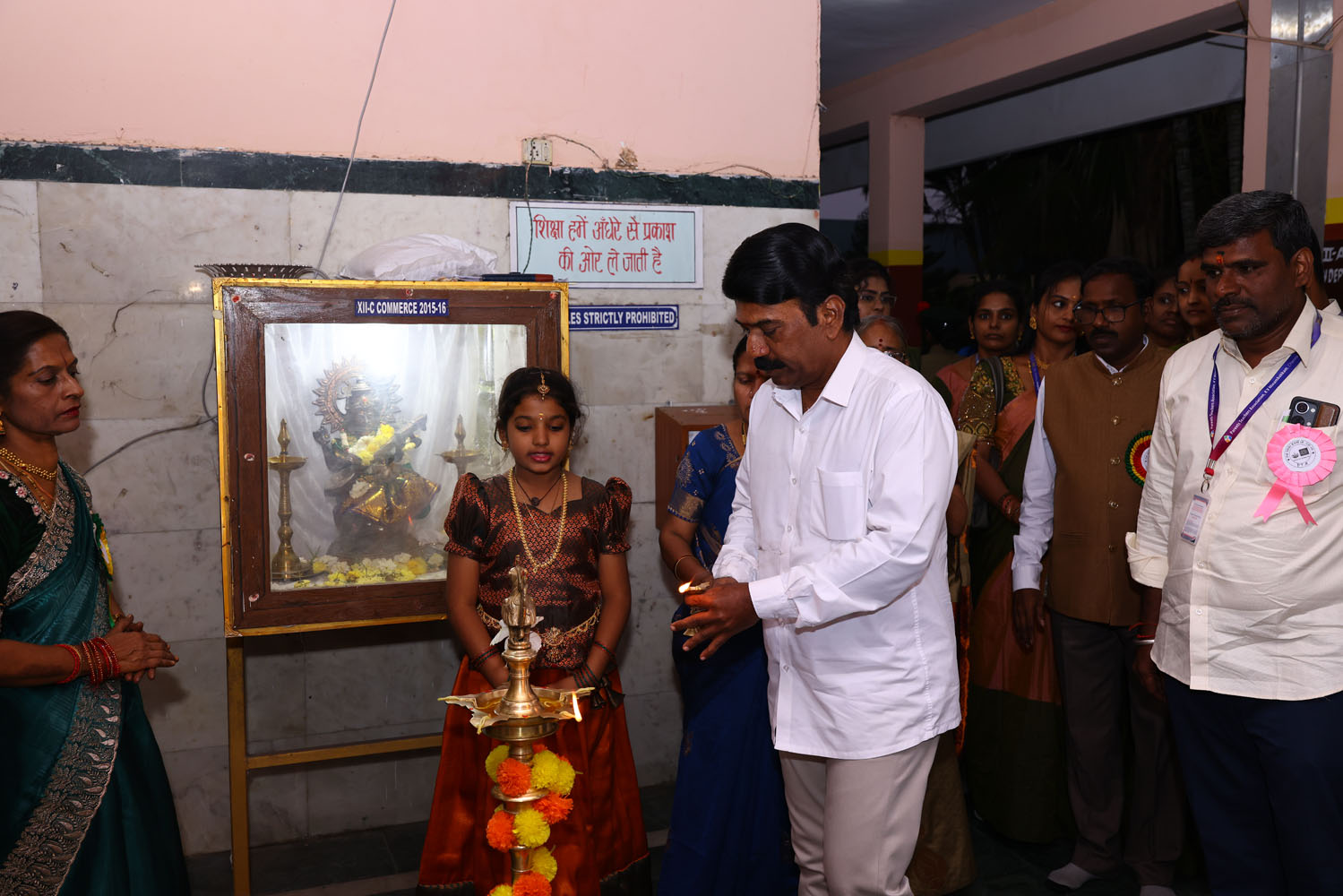 Annual Day Photo