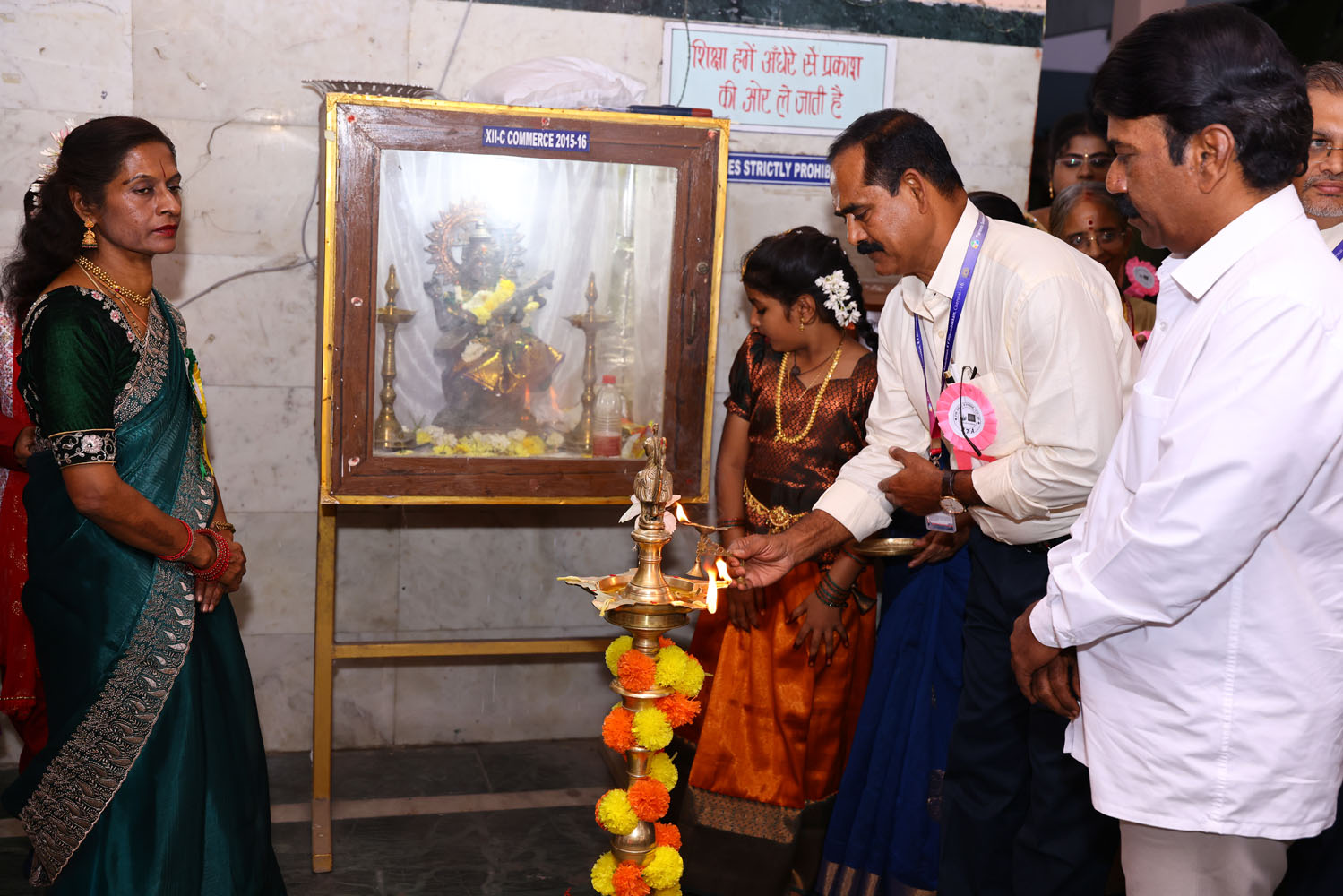 Annual Day Photo