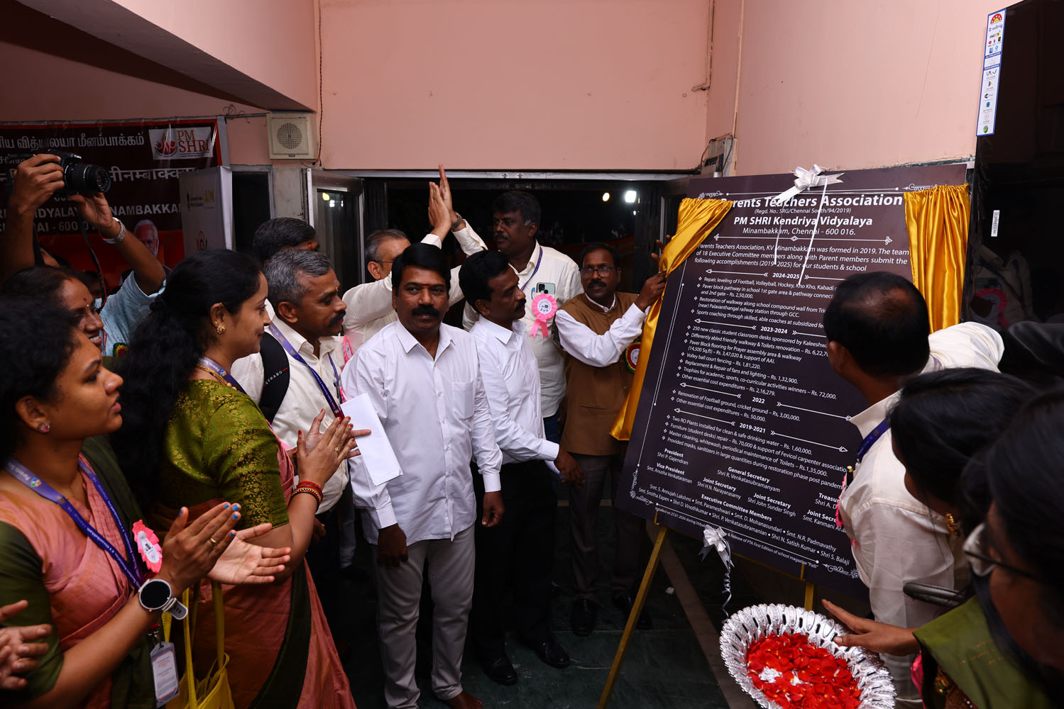 Annual Day Photo