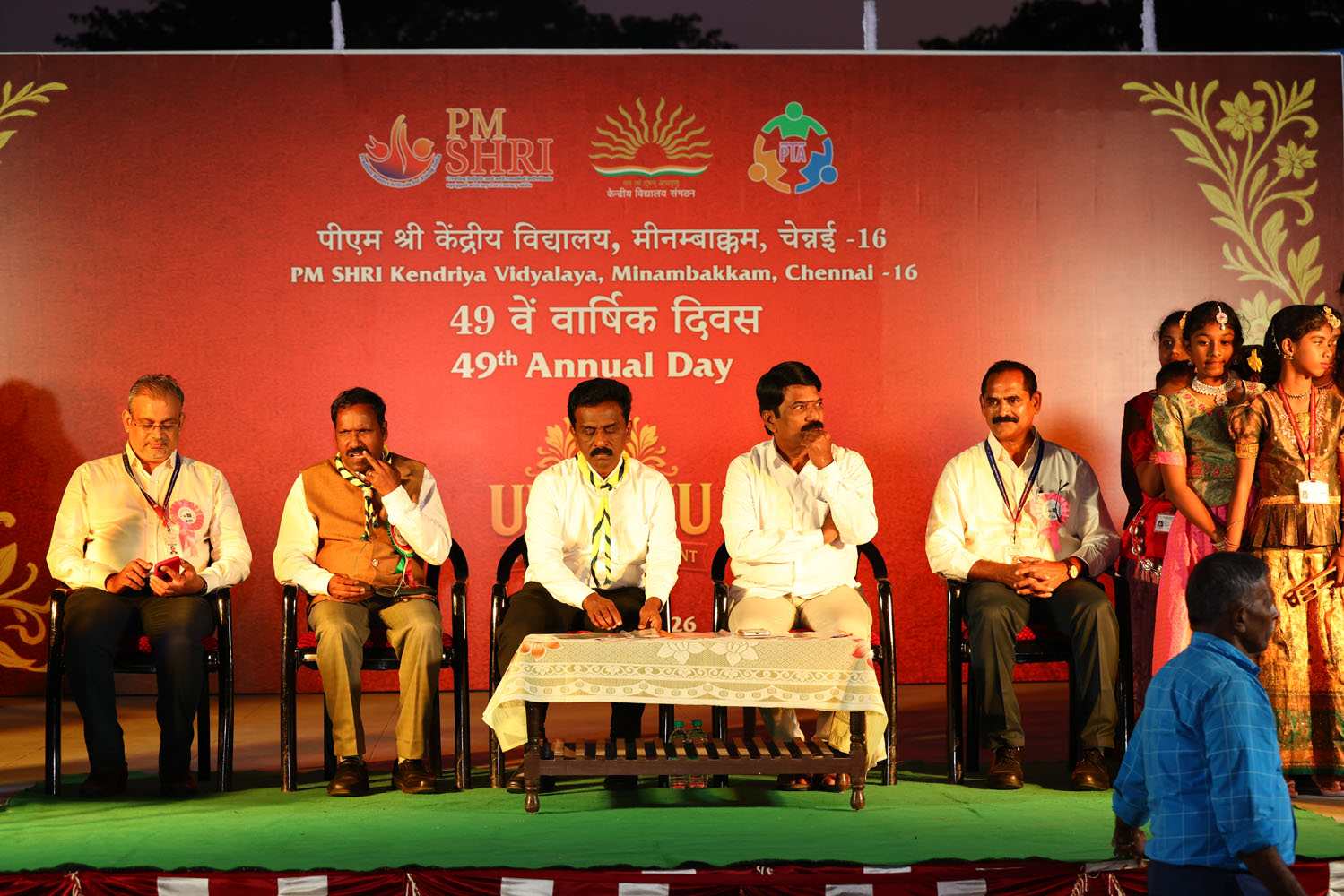 Annual Day Photo