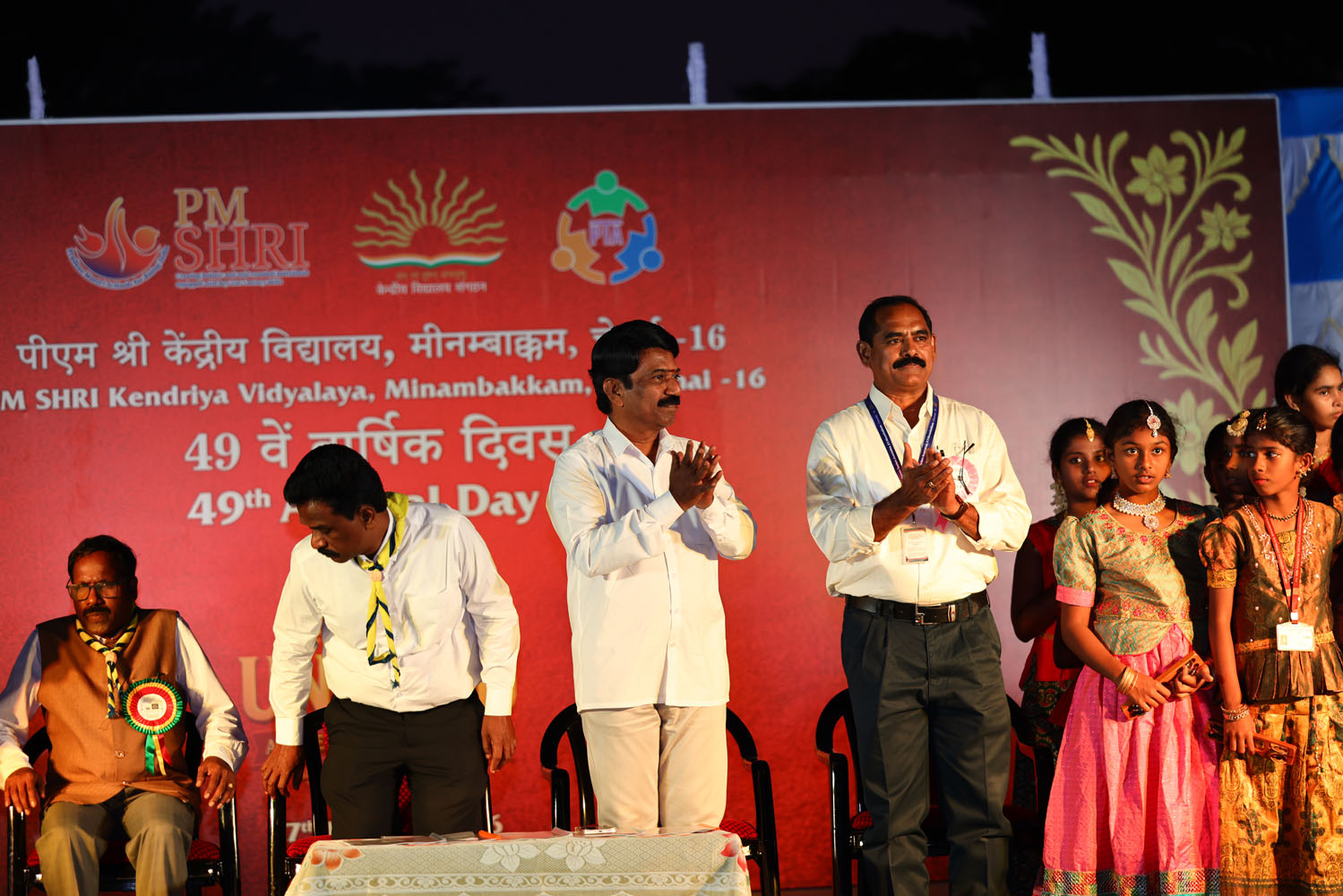 Annual Day Photo