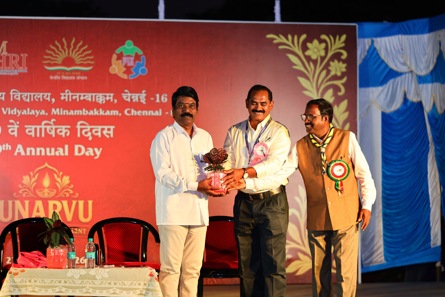 Annual Day Photo