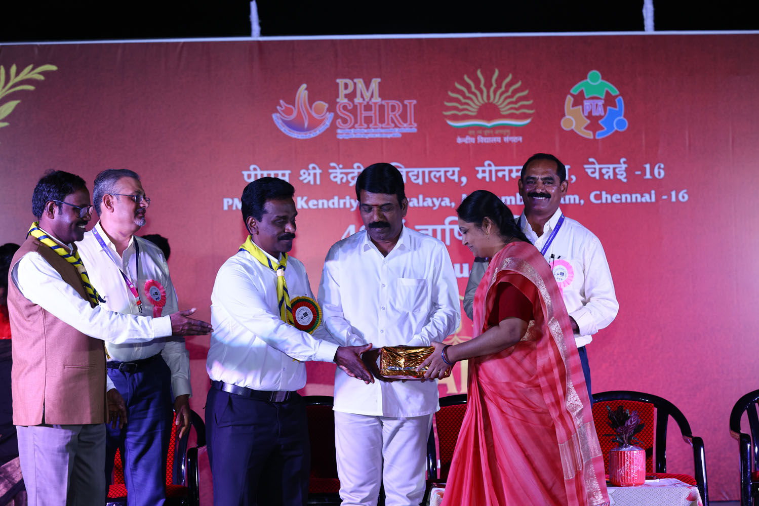 Annual Day Photo