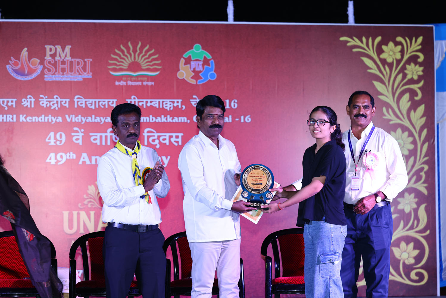 Annual Day Photo