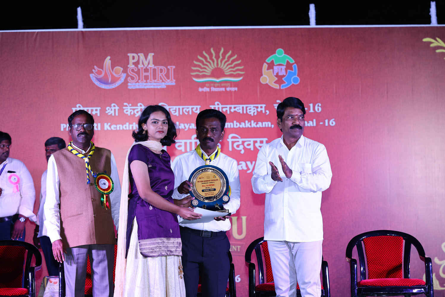 Annual Day Photo