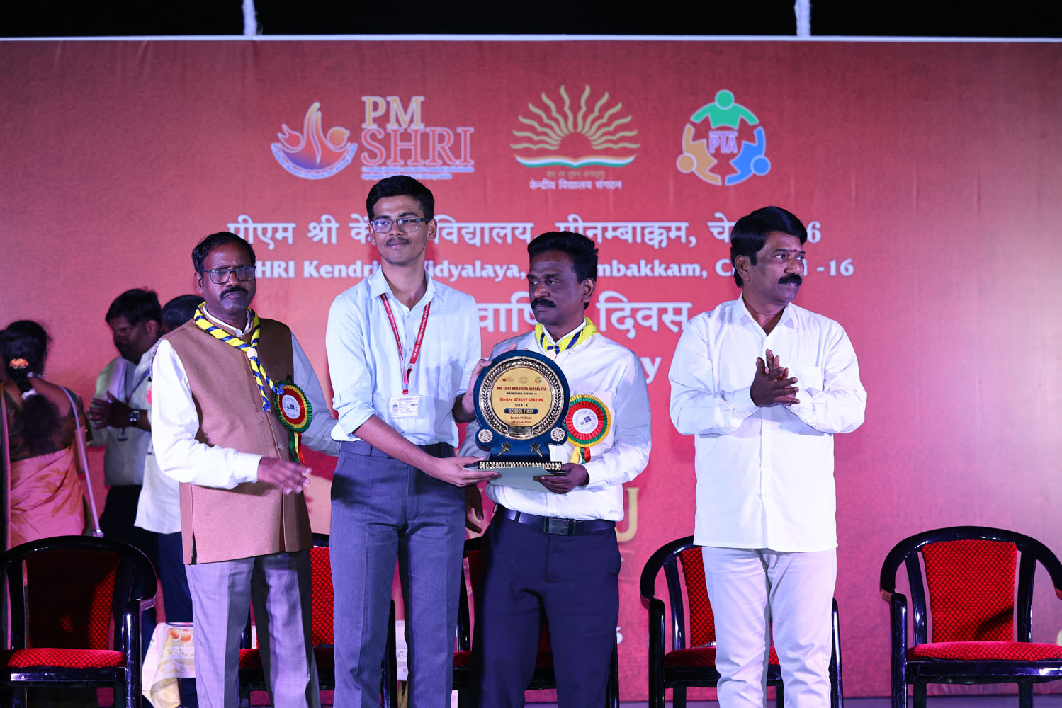 Annual Day Photo