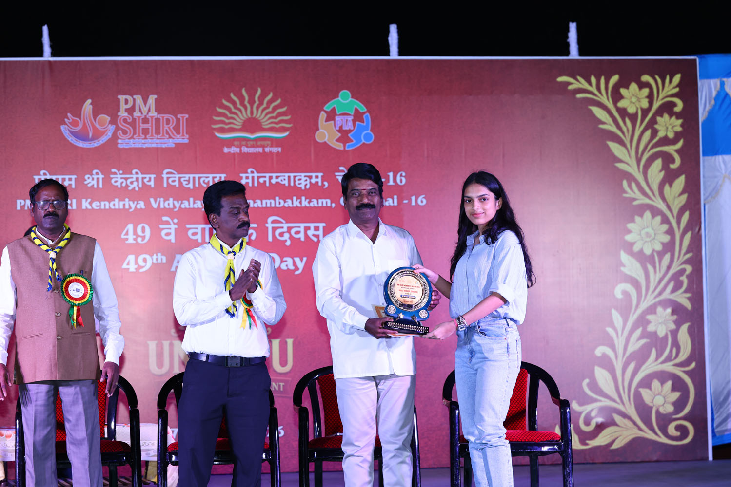 Annual Day Photo