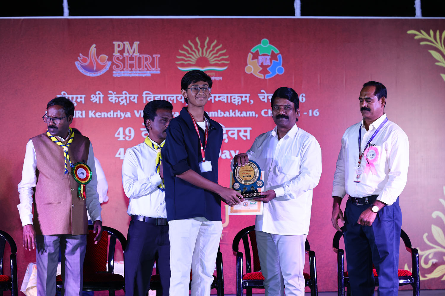 Annual Day Photo