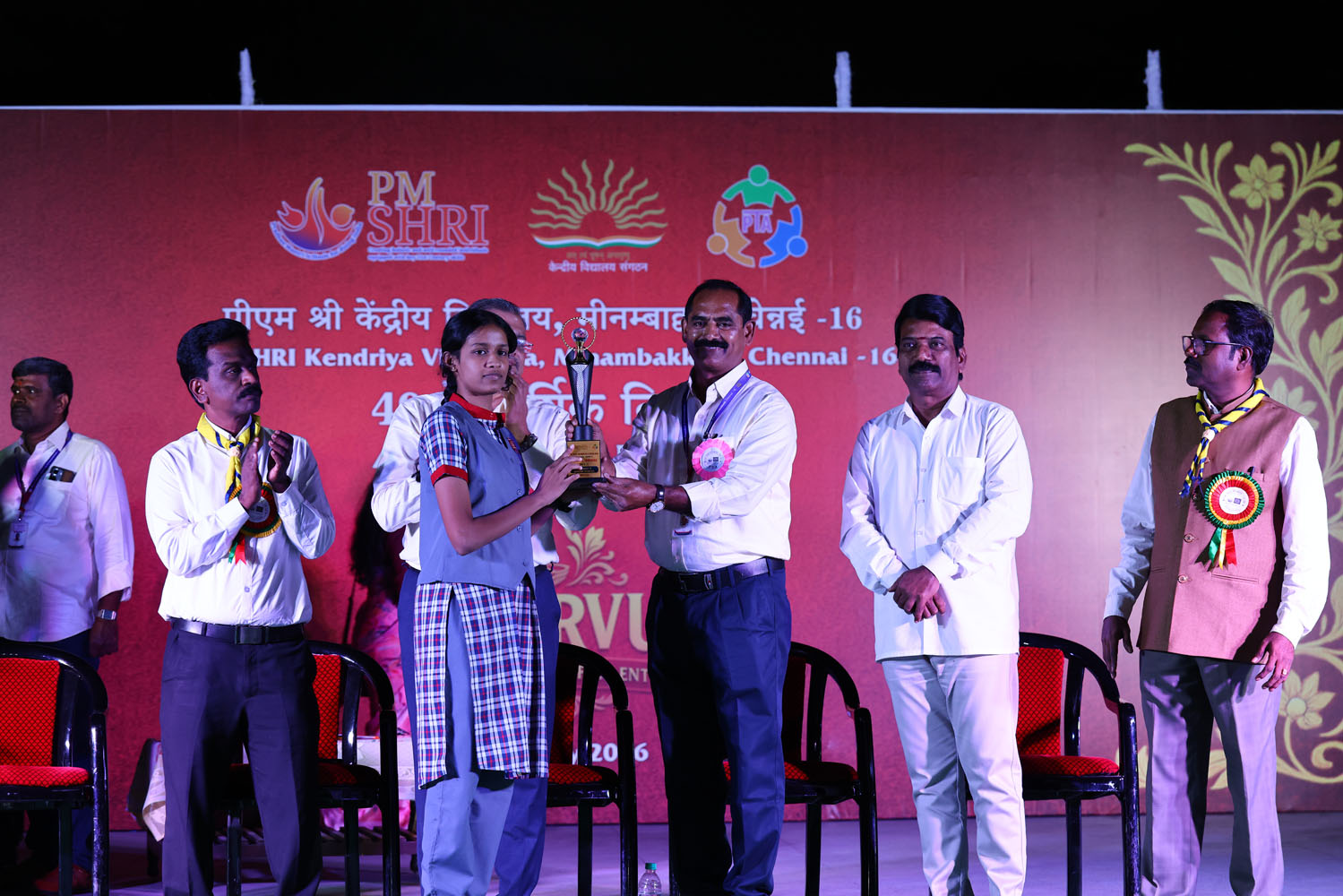 Annual Day Photo