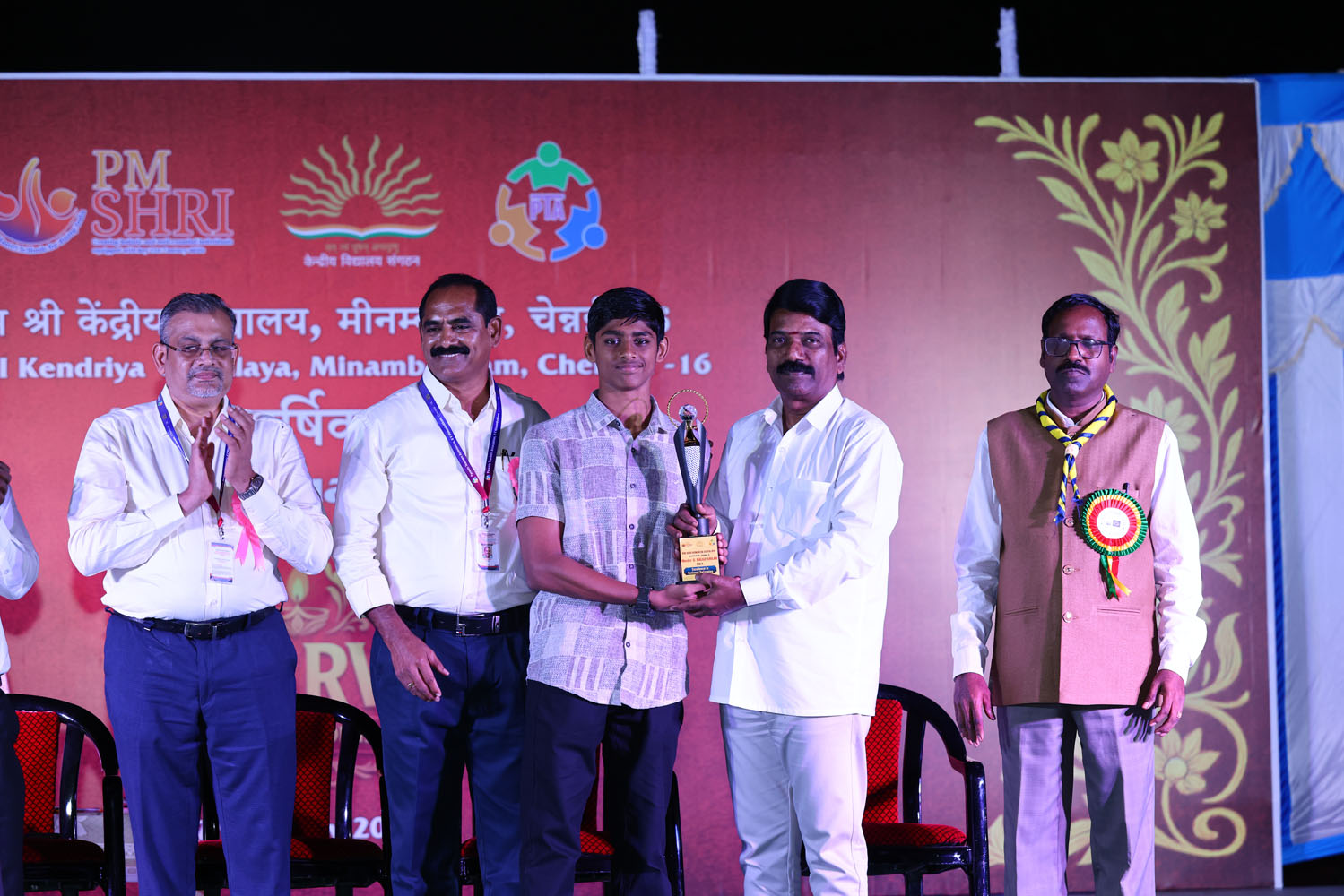 Annual Day Photo