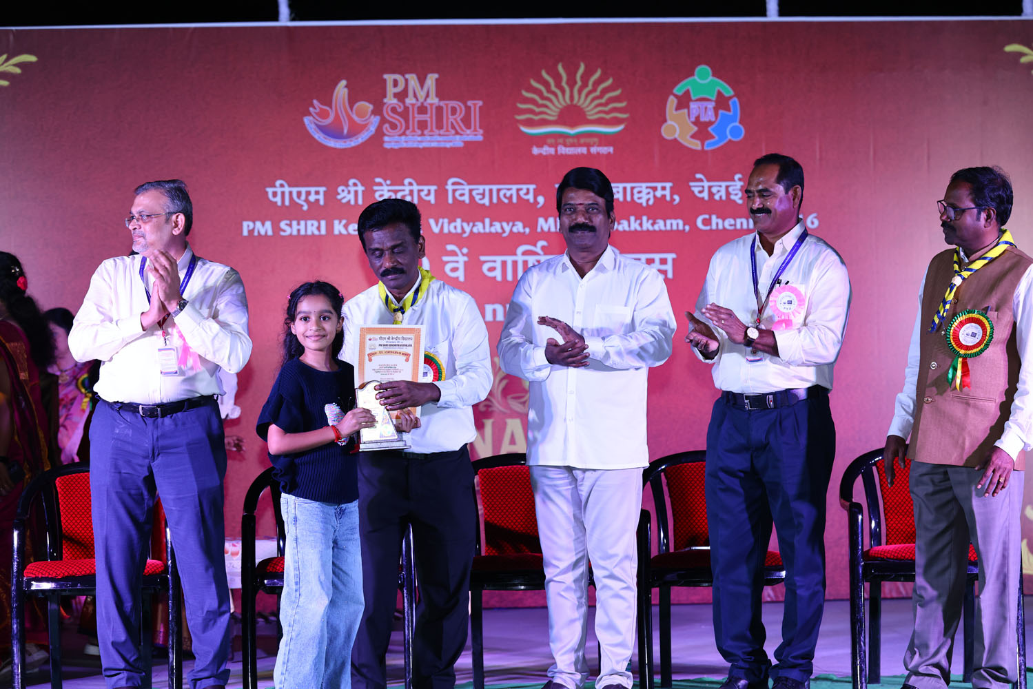 Annual Day Photo