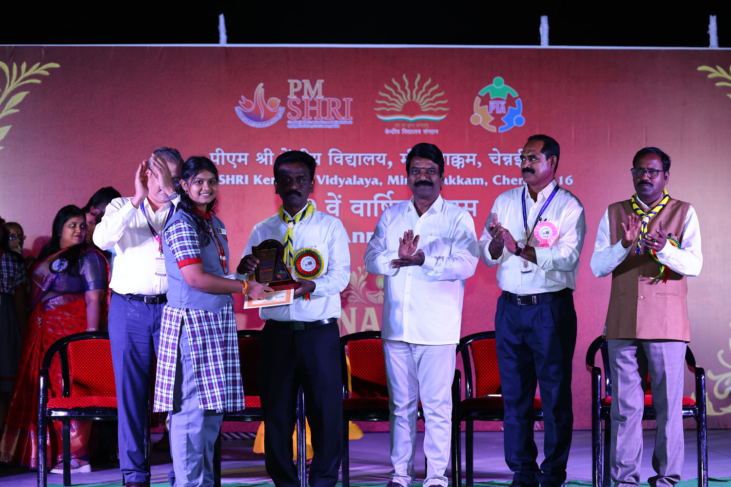 Annual Day Photo