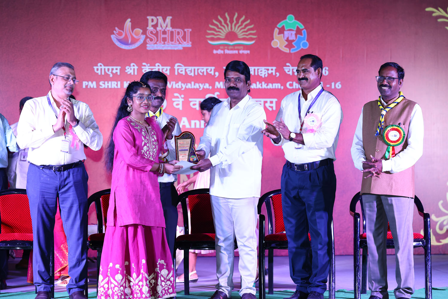 Annual Day Photo