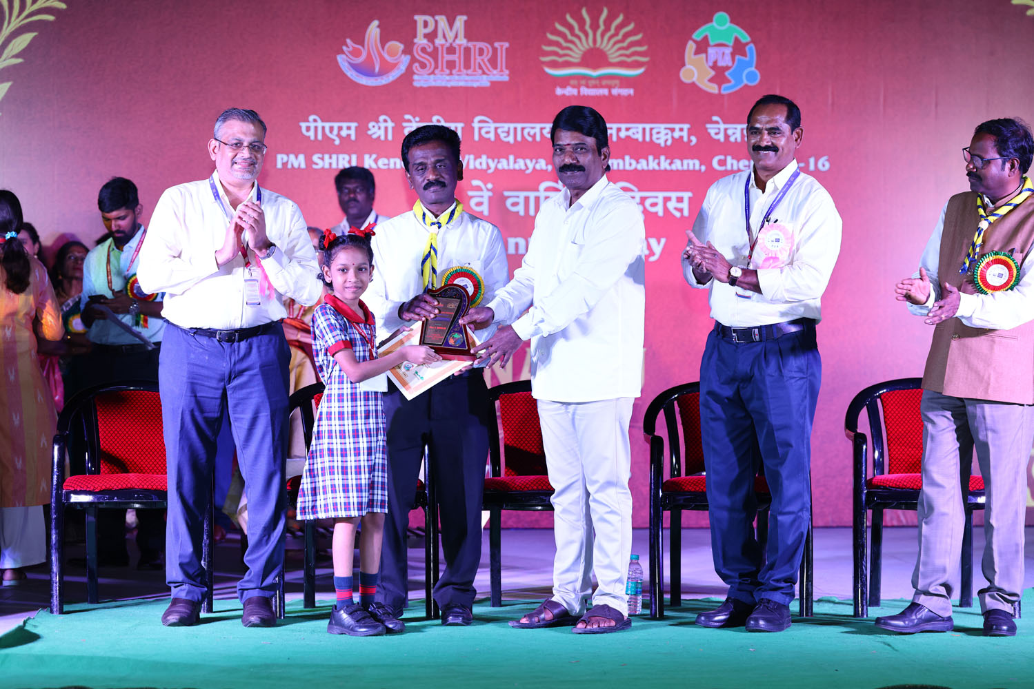 Annual Day Photo