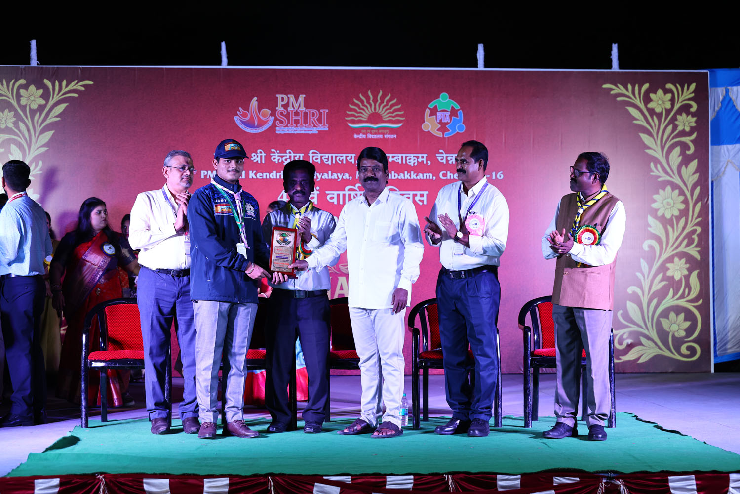 Annual Day Photo