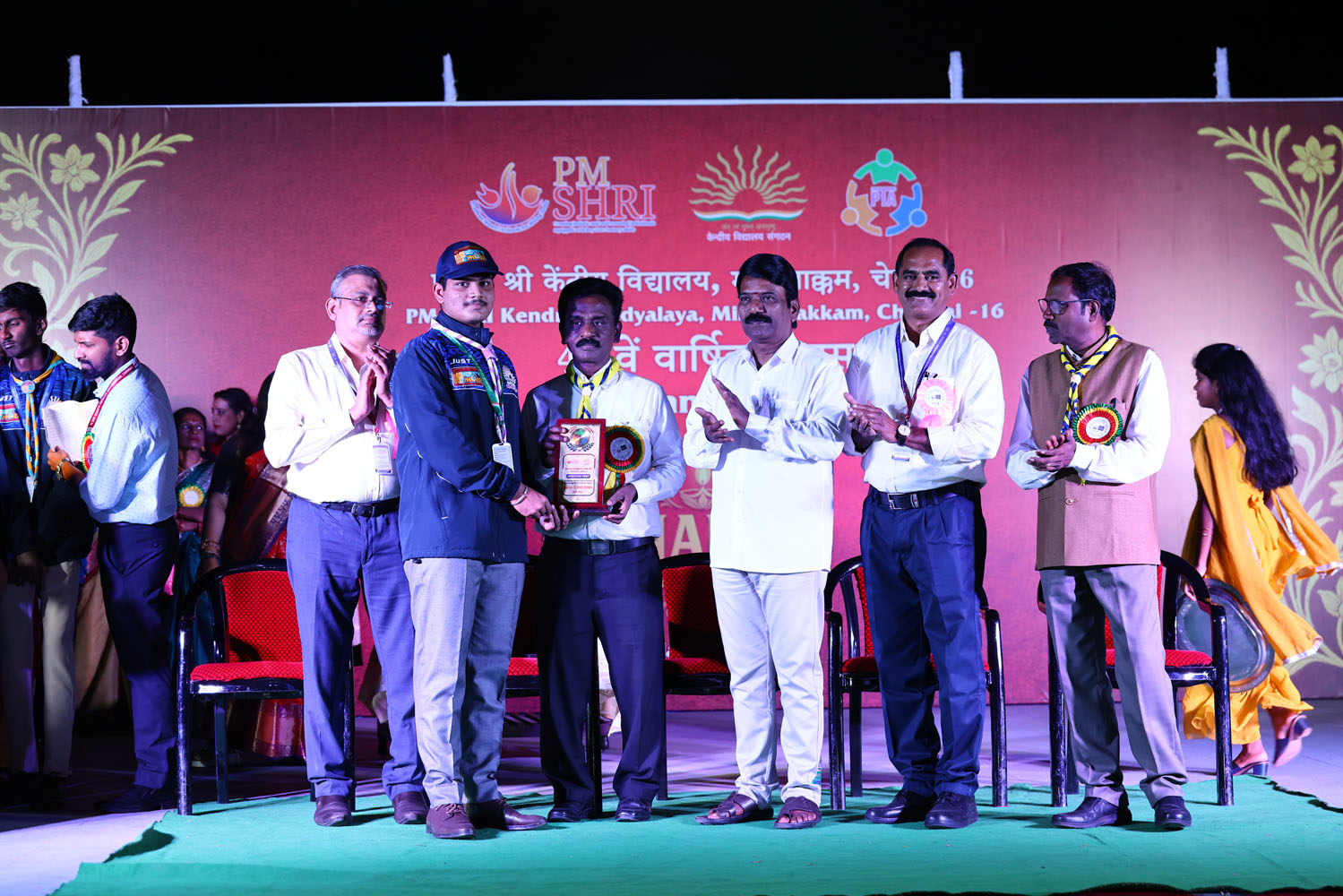 Annual Day Photo