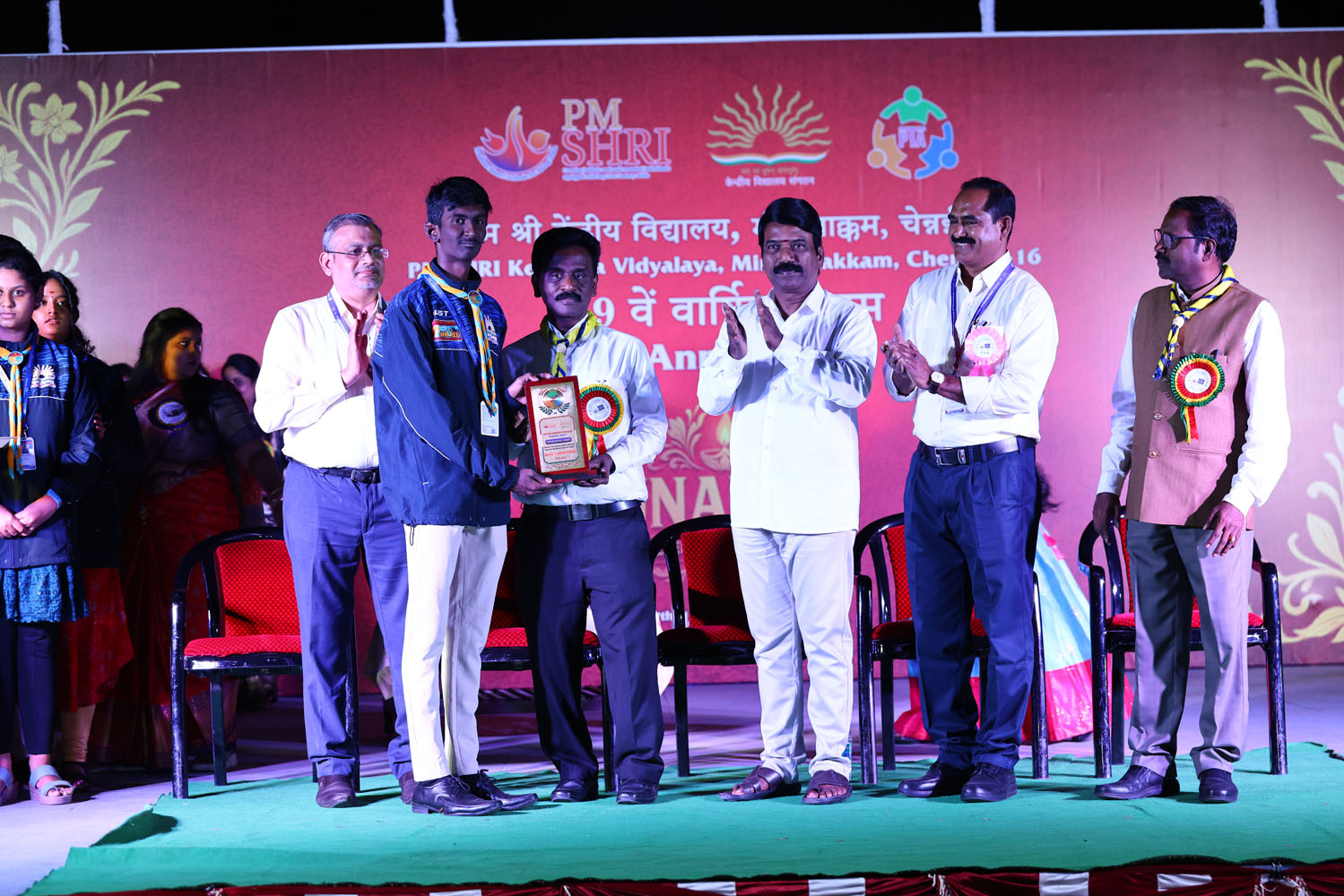 Annual Day Photo