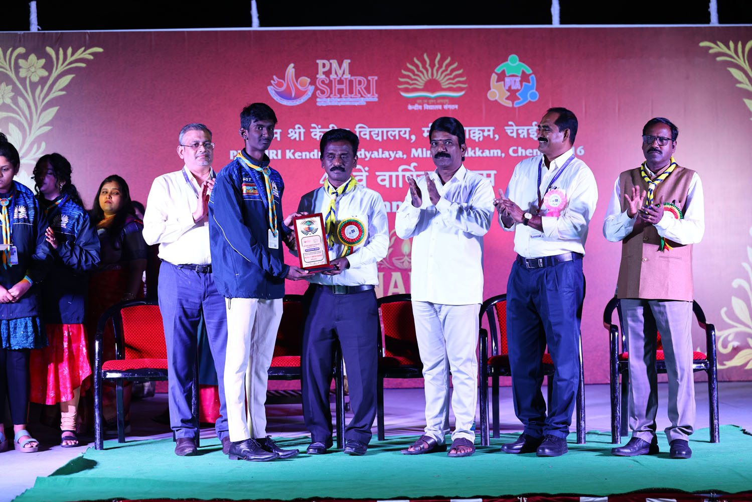 Annual Day Photo