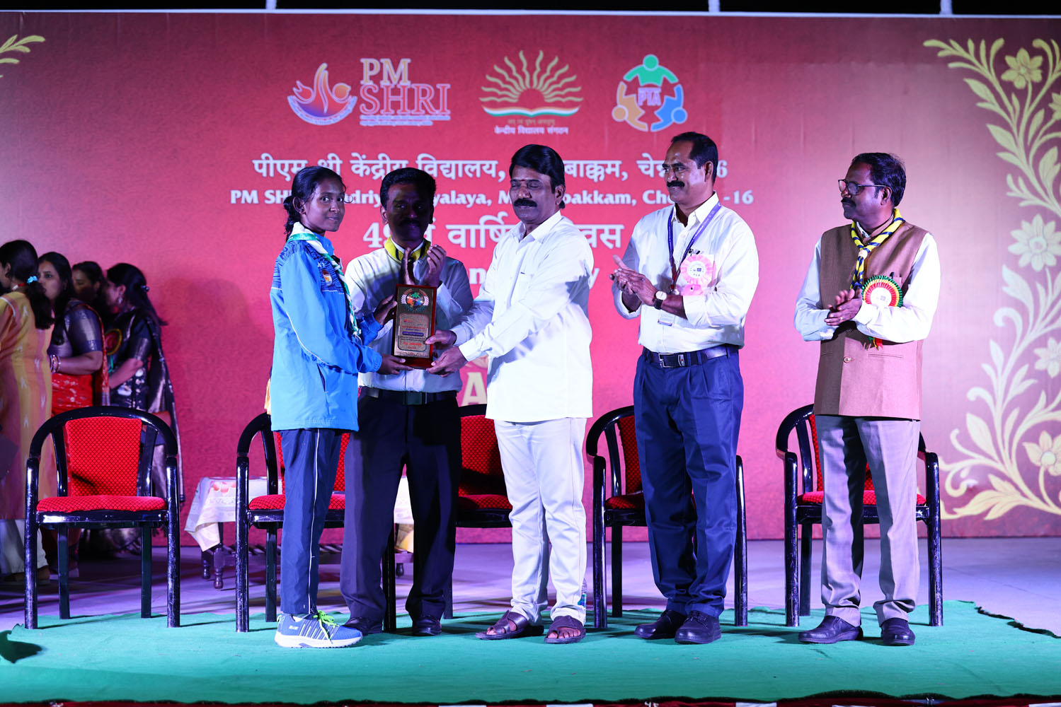 Annual Day Photo