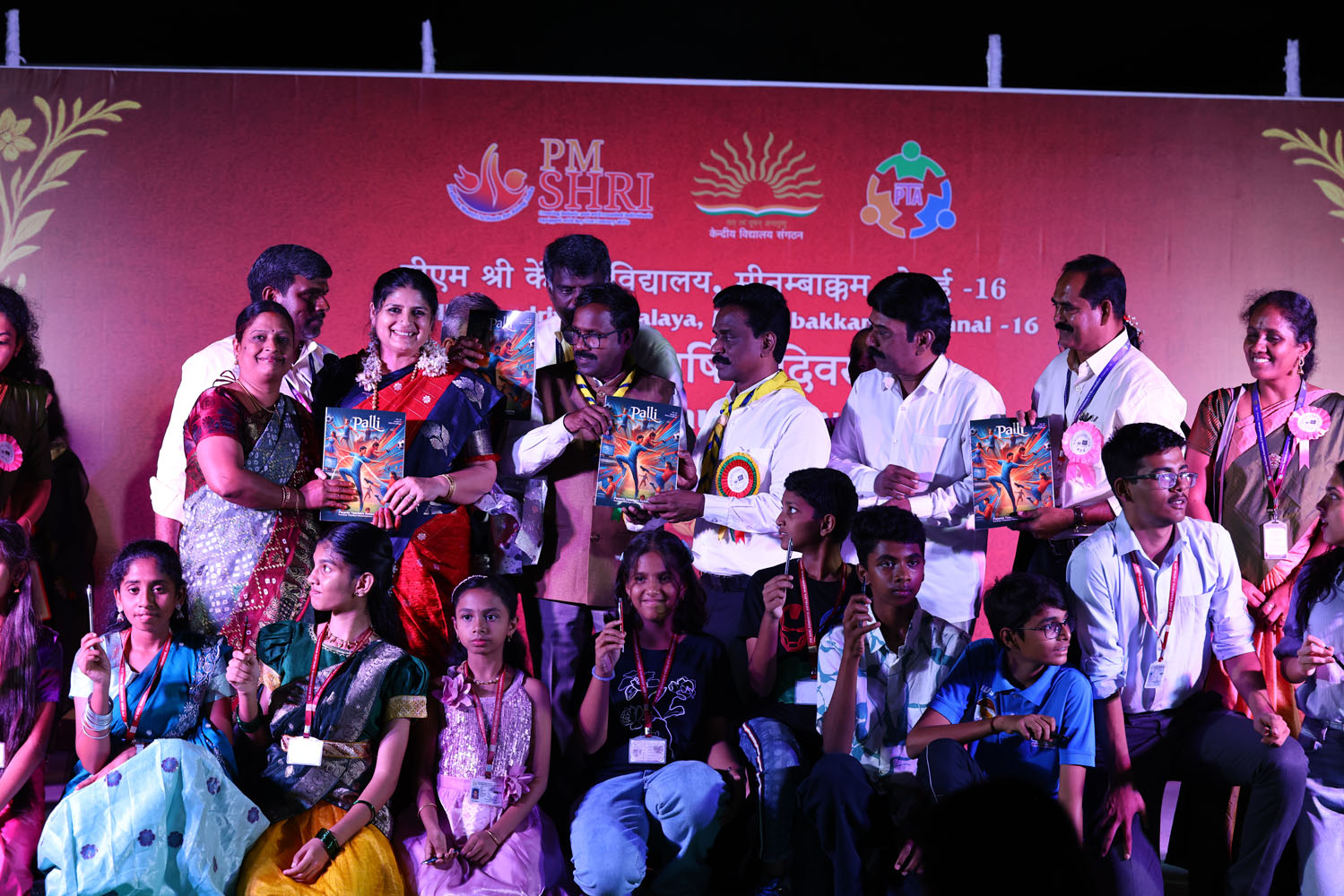 Annual Day Photo