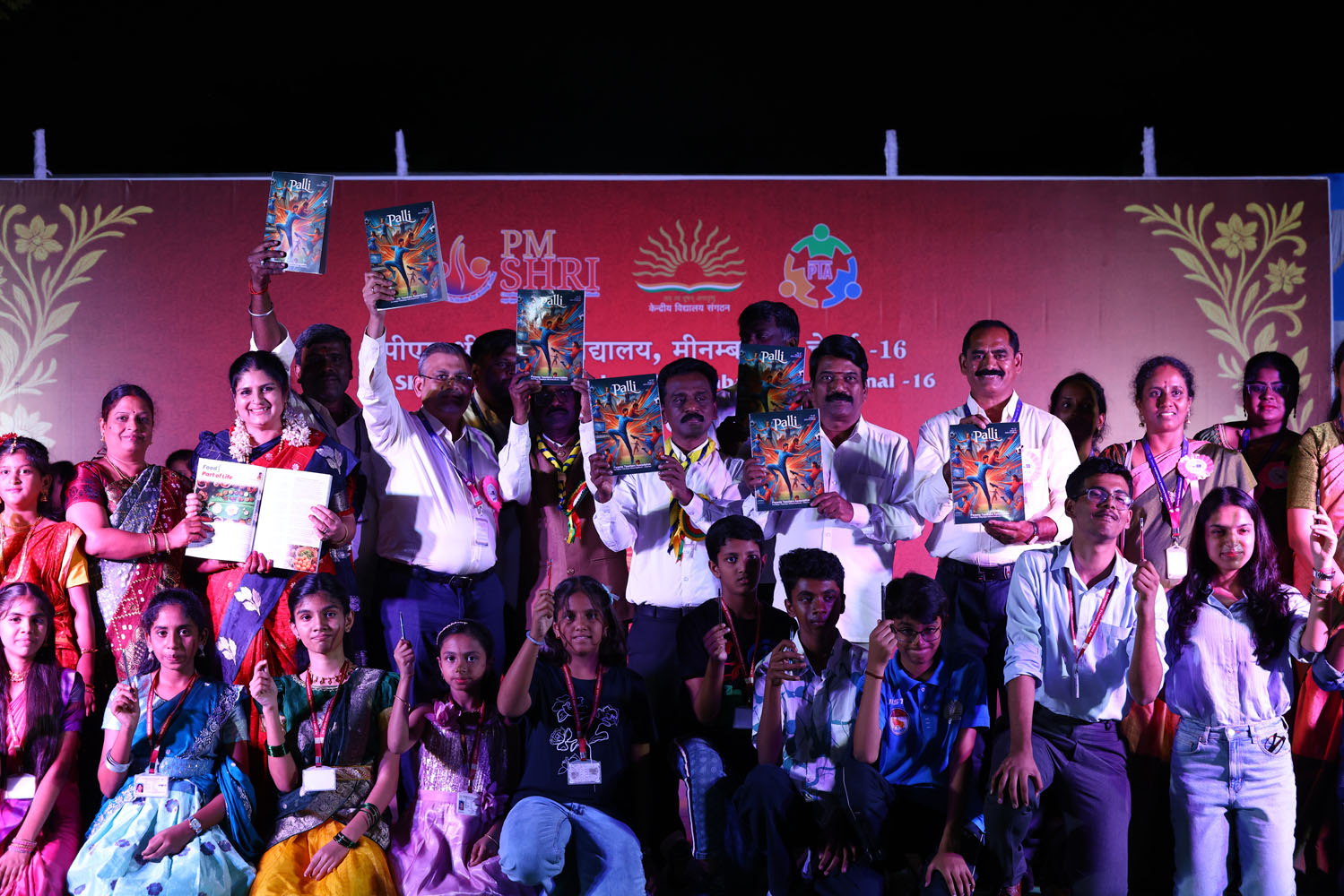 Annual Day Photo