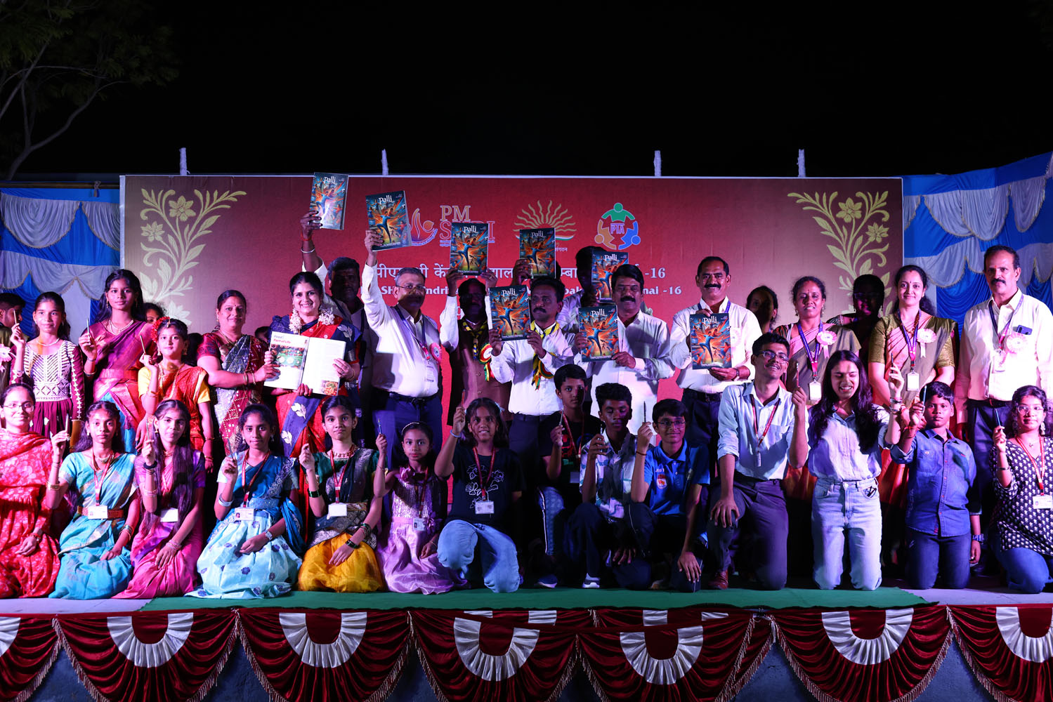 Annual Day Photo