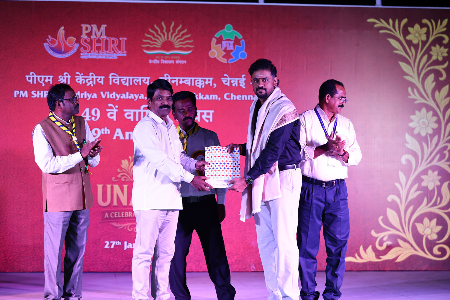 Annual Day Photo