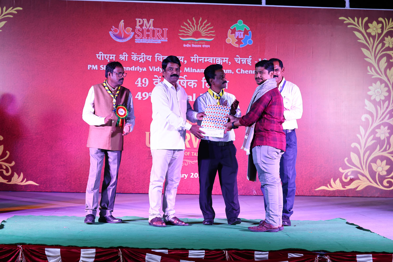 Annual Day Photo