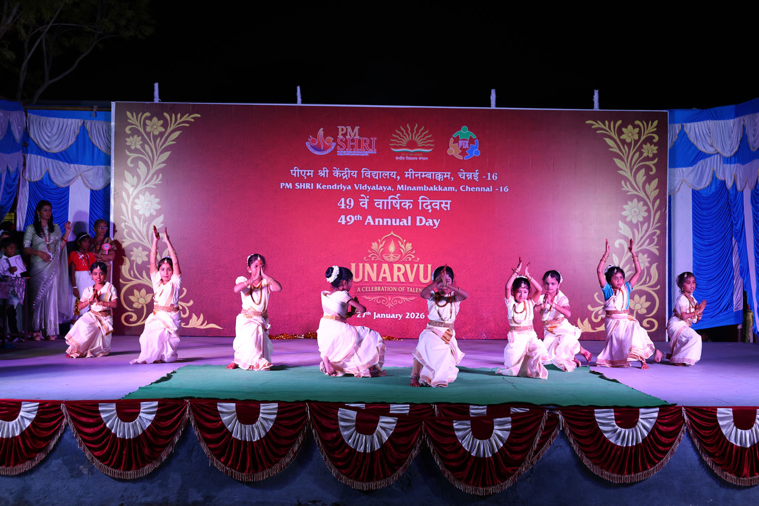 Annual Day Photo