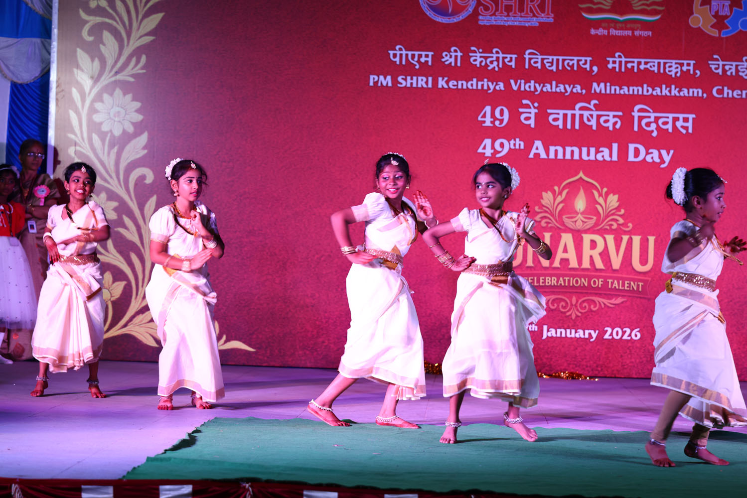 Annual Day Photo