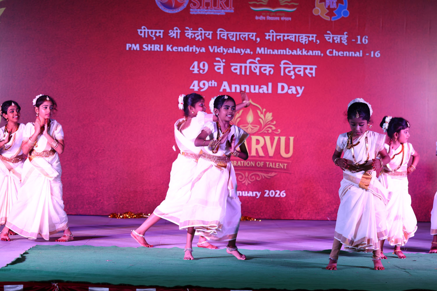 Annual Day Photo