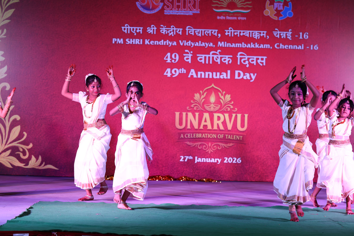 Annual Day Photo