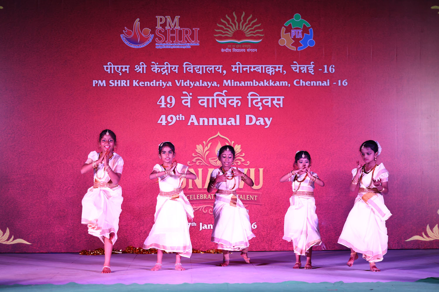 Annual Day Photo
