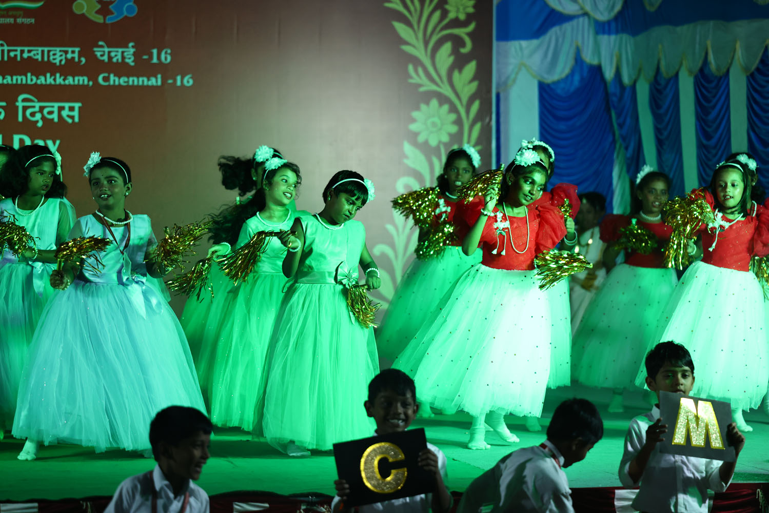 Annual Day Photo
