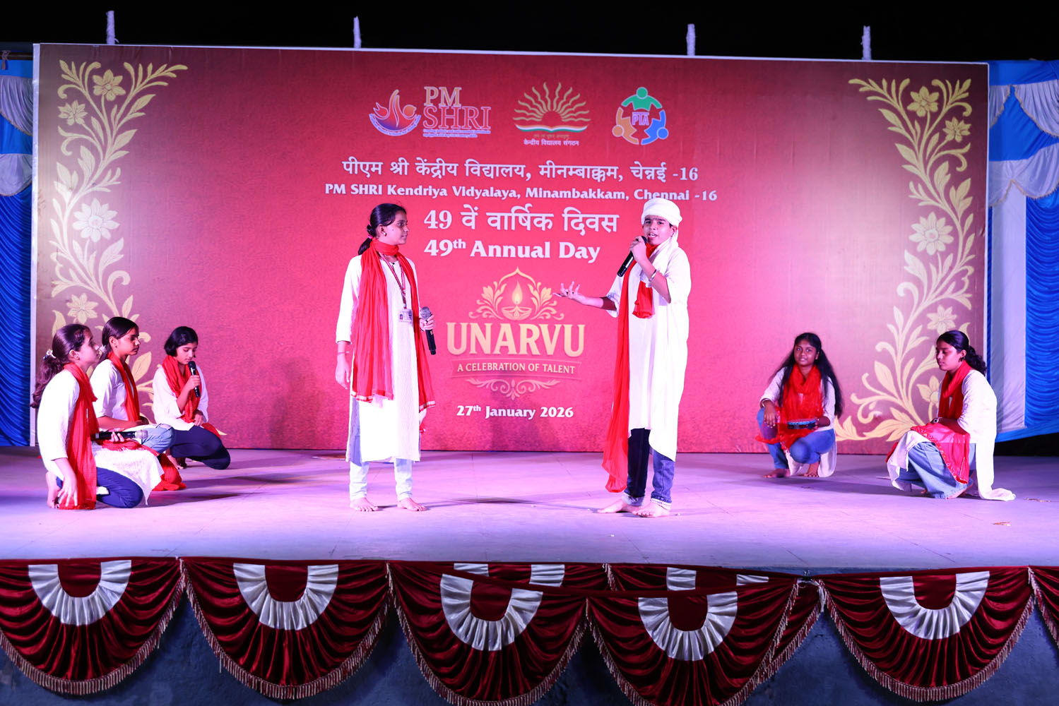 Annual Day Photo