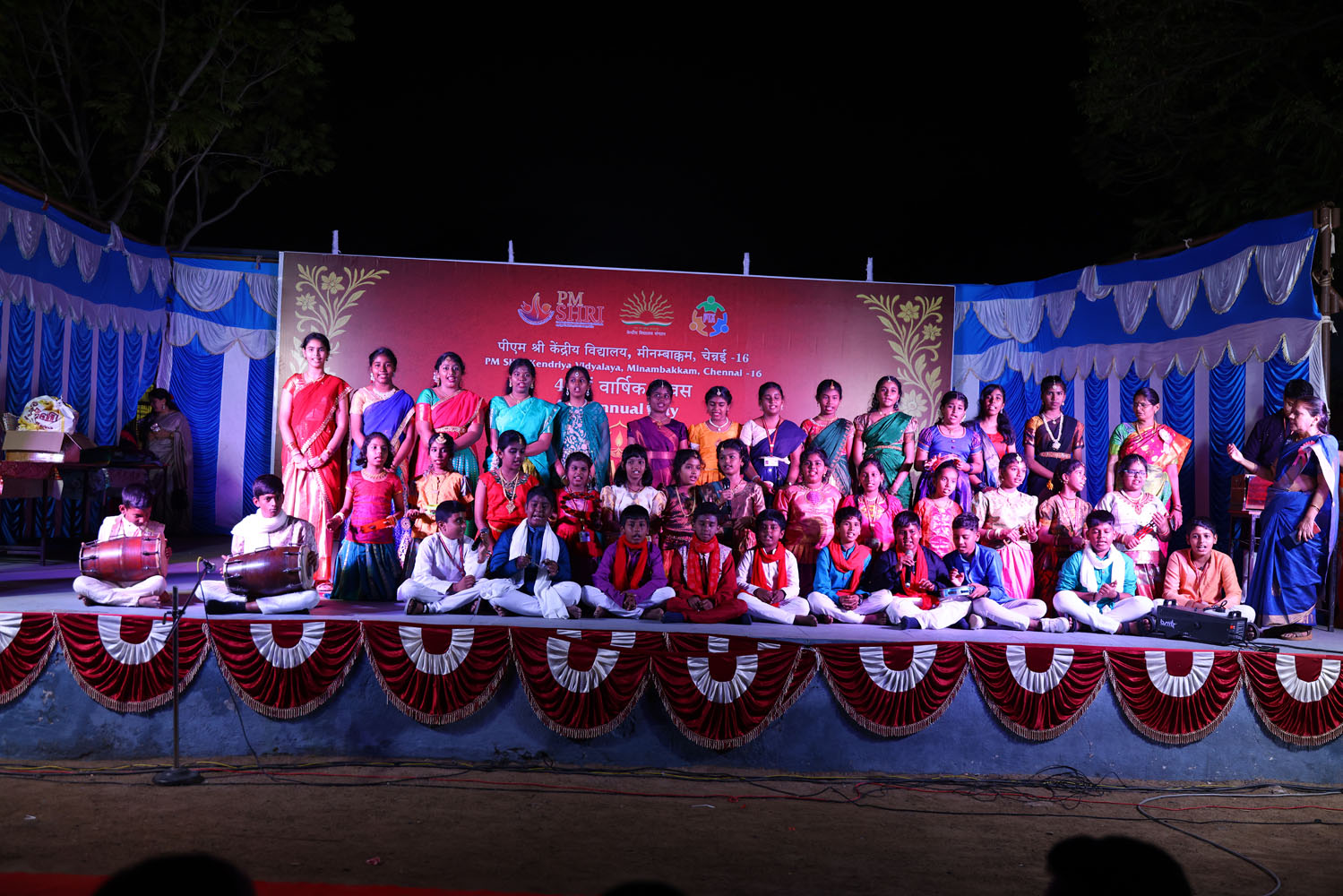 Annual Day Photo