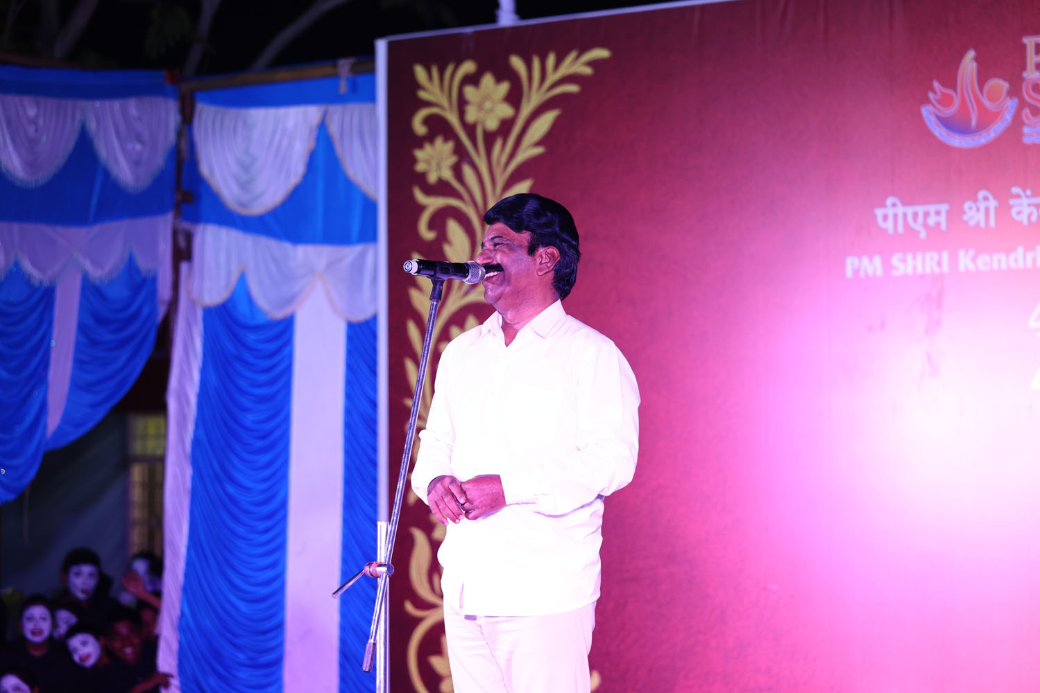 Annual Day Photo