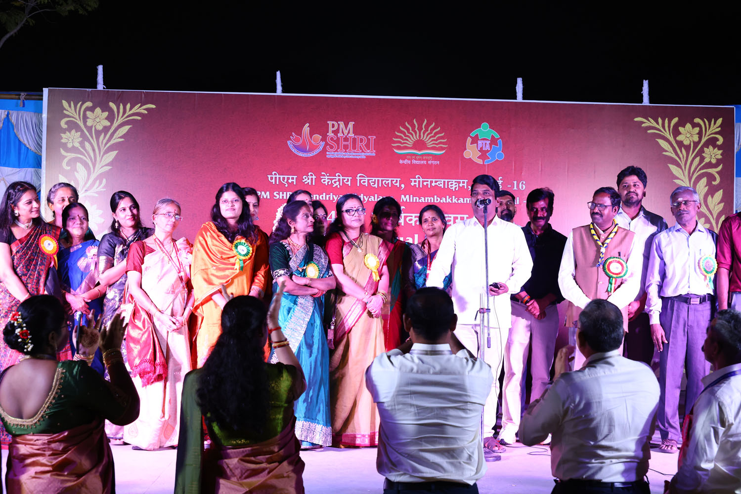 Annual Day Photo