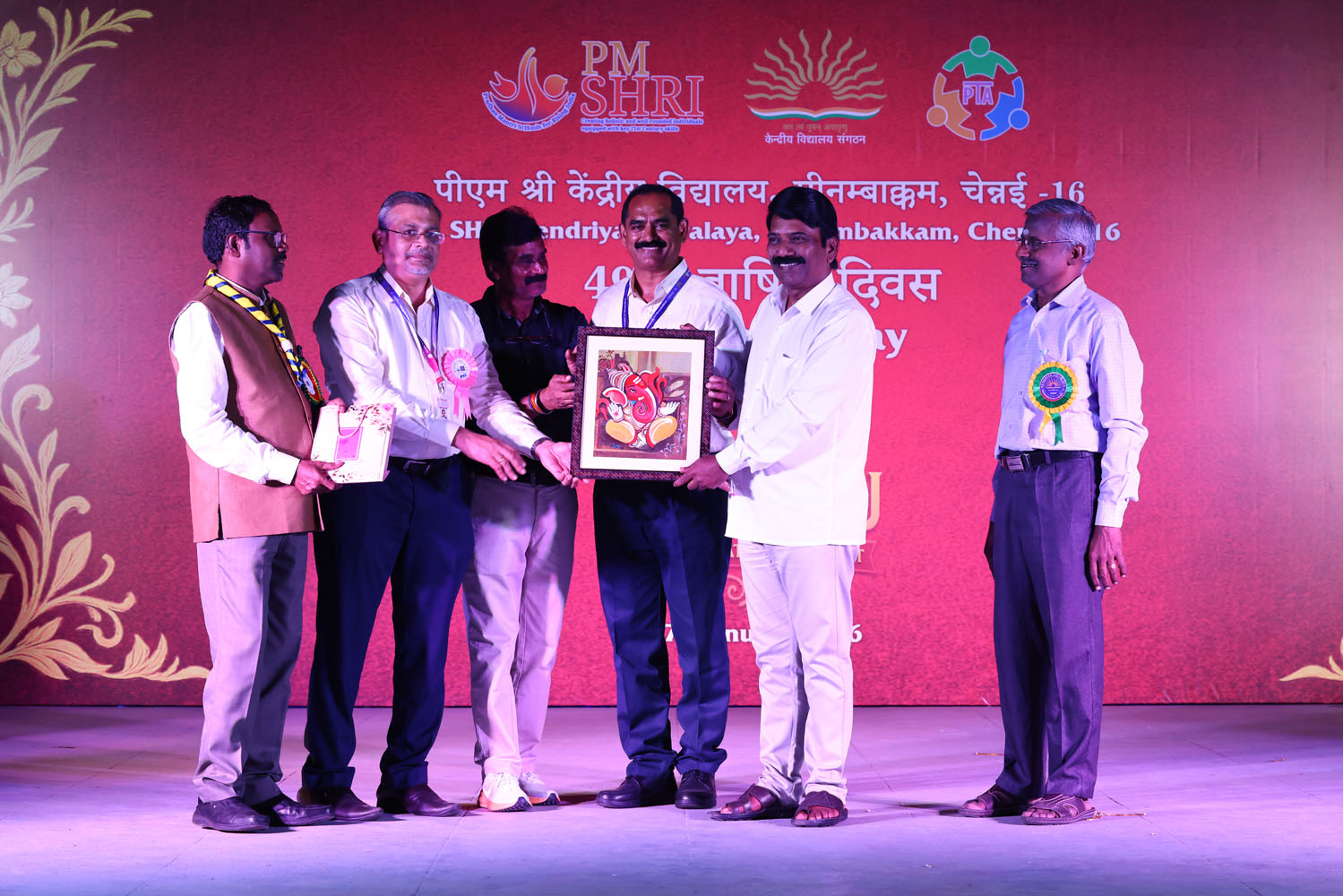 Annual Day Photo