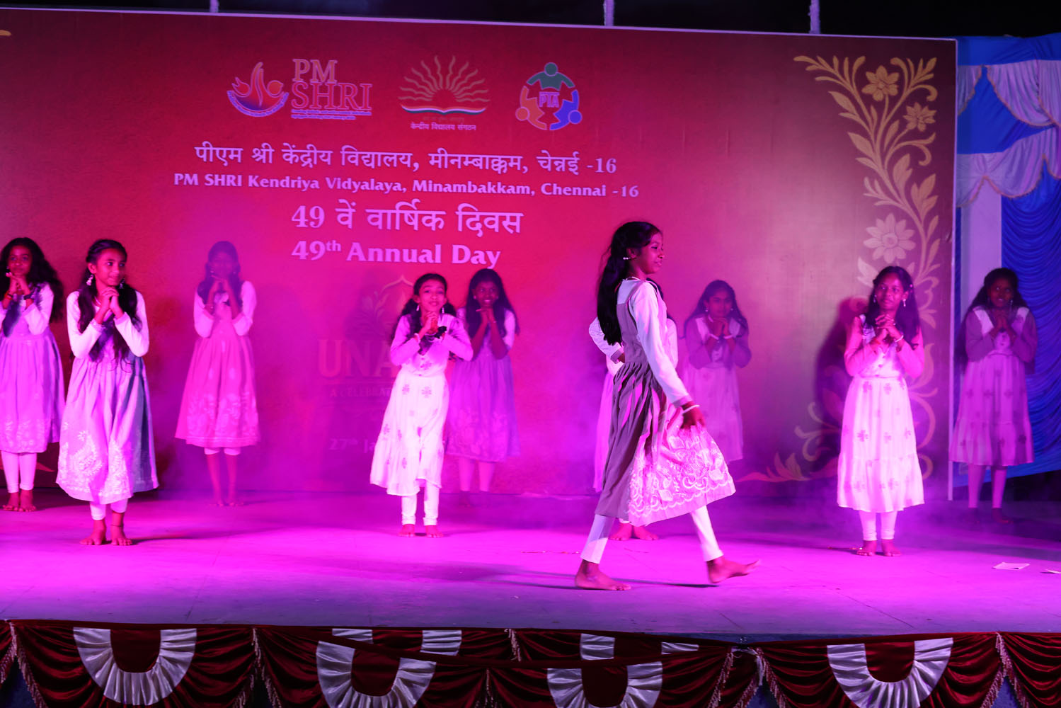 Annual Day Photo
