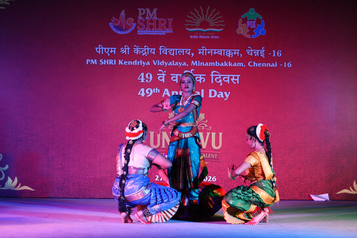 Annual Day Photo