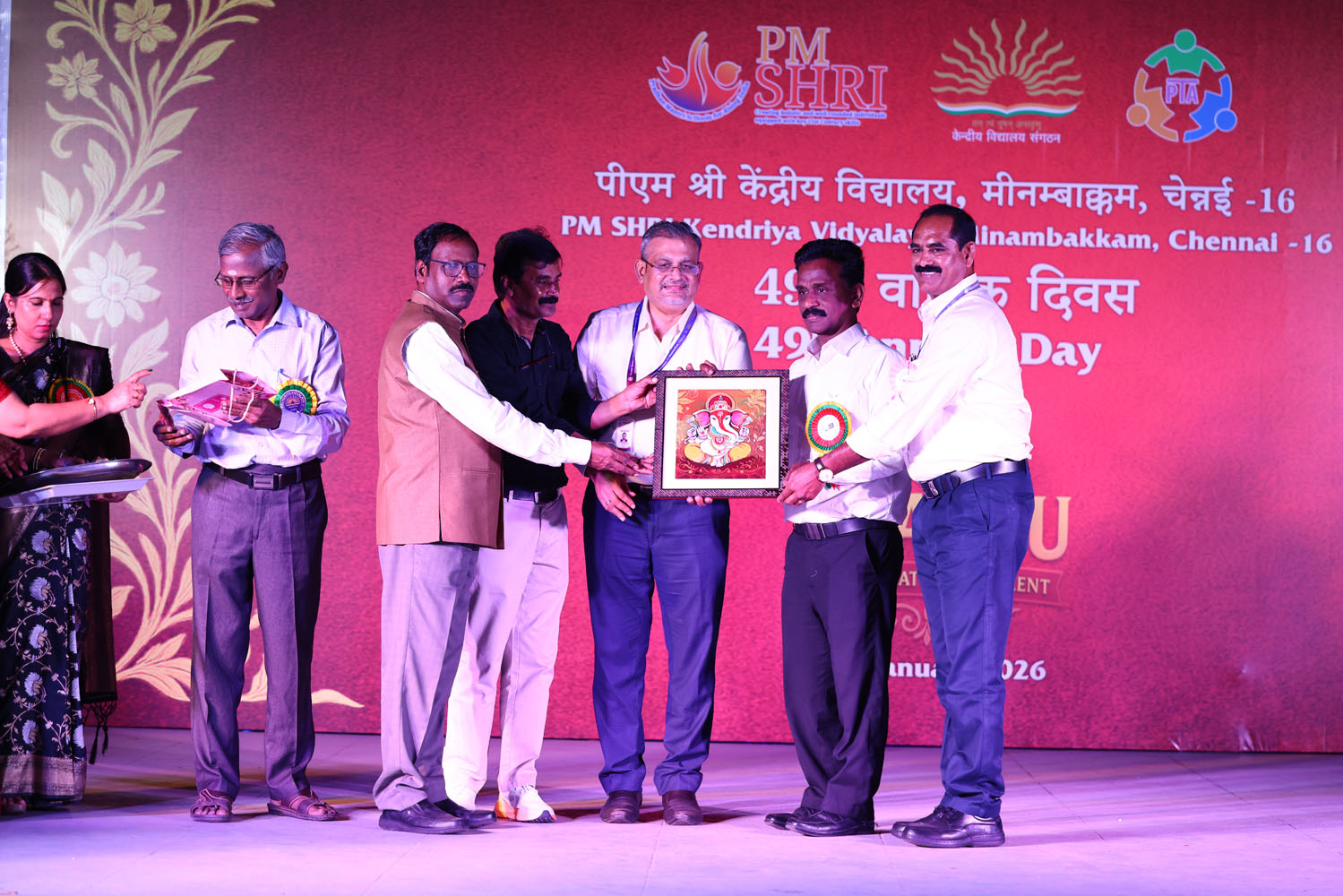 Annual Day Photo