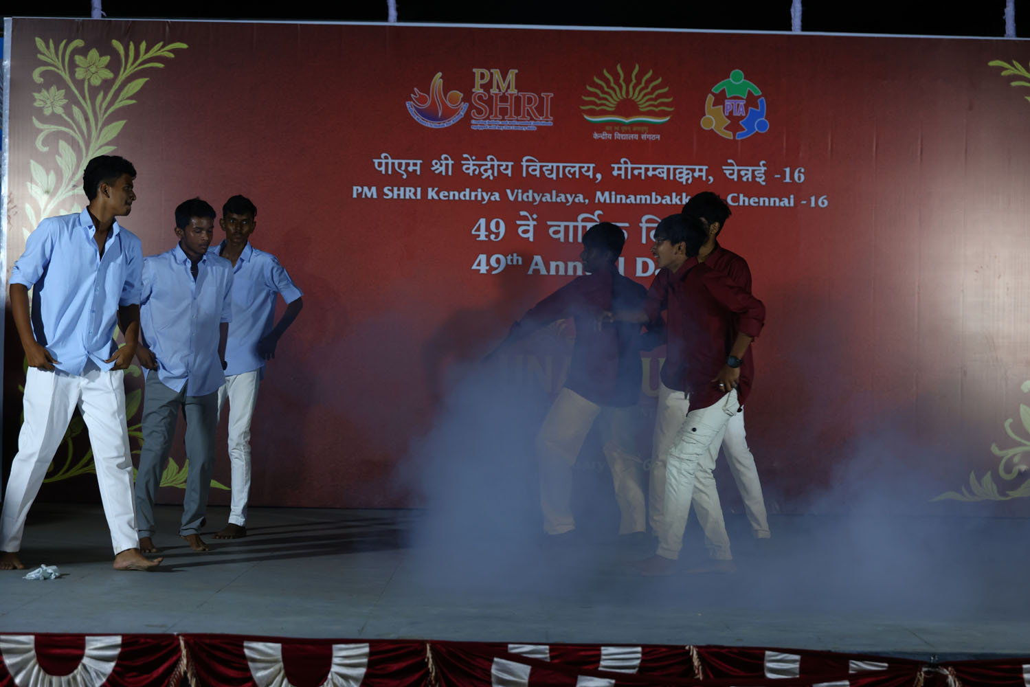 Annual Day Photo
