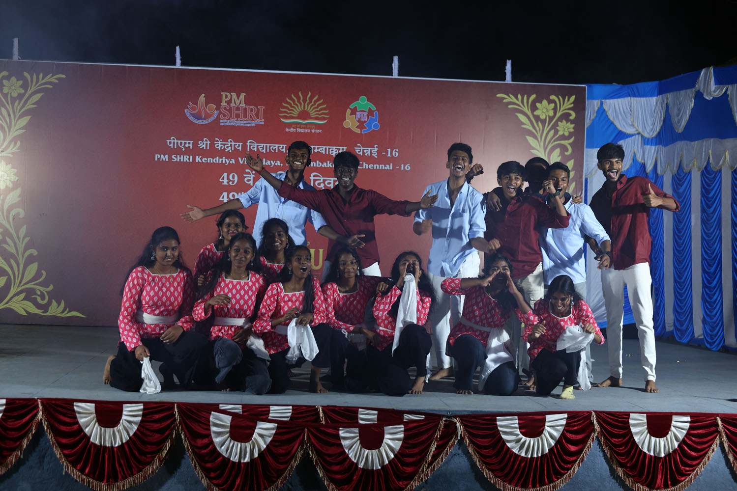 Annual Day Photo