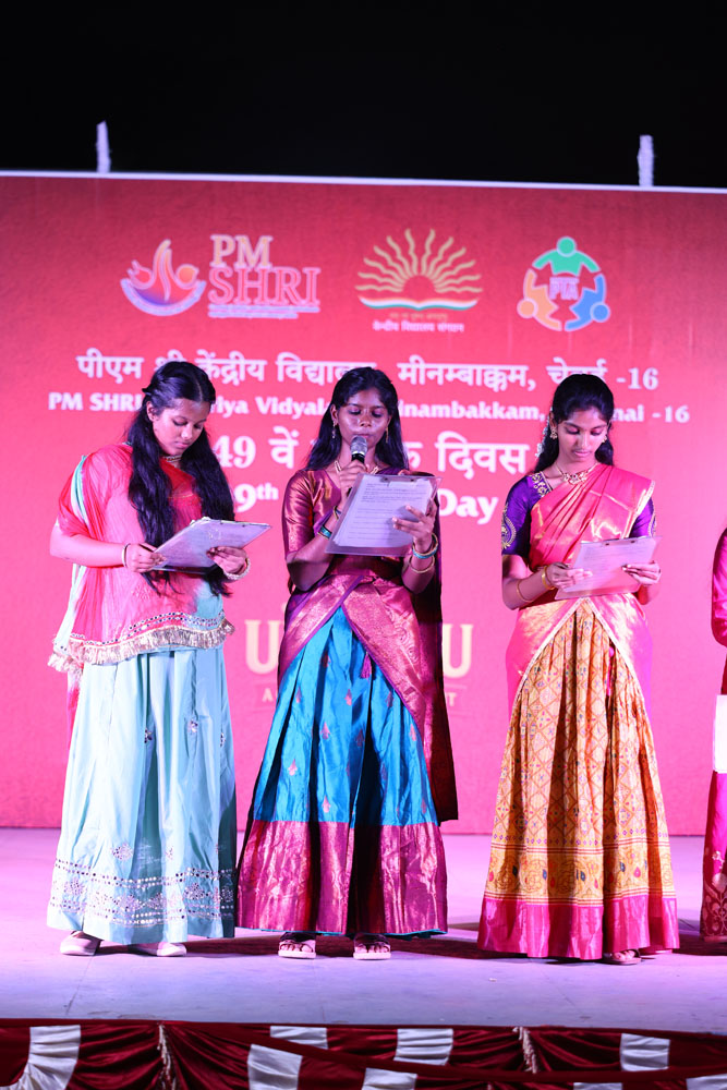 Annual Day Photo