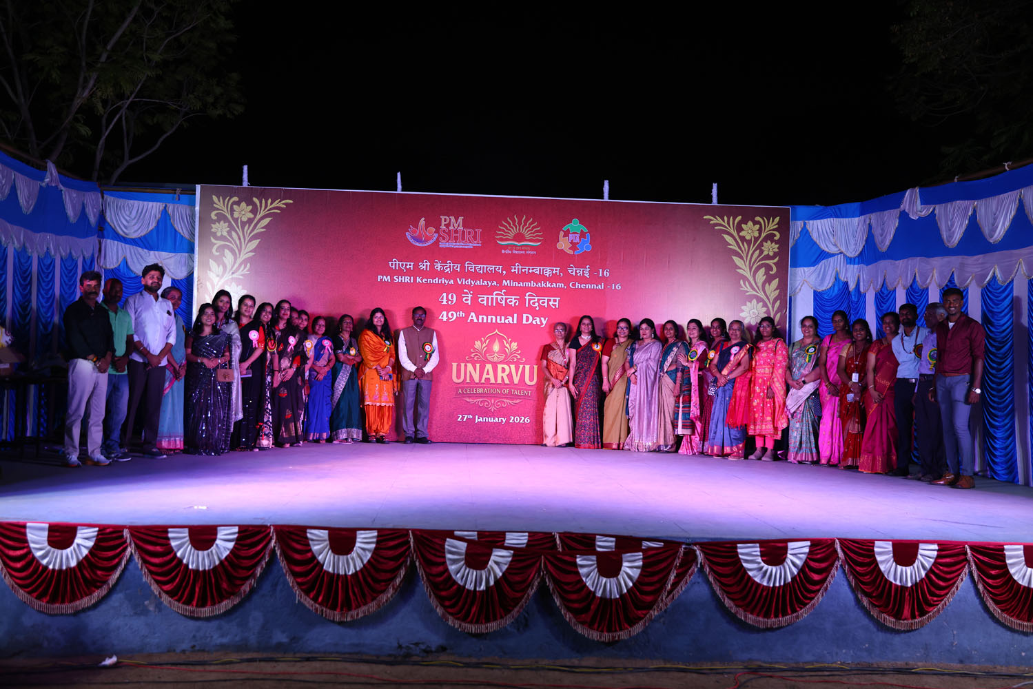 Annual Day Photo